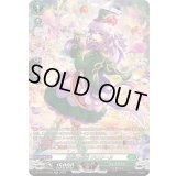 〔状態A-〕敬信の麗奏クロワーヌ【SR】{DZ-BT13/SR35}《ストイケイア》