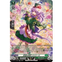 敬信の麗奏クロワーヌ【SR】{DZ-BT13/SR35}《ストイケイア》