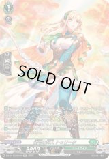 〔状態B〕梢弓の狩人トゥリータ【SR】{DZ-BT13/SR36}《ストイケイア》