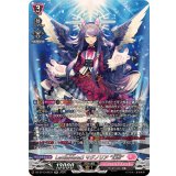 LettiaMateSマグノリア幻影【SR】{DZ-BT13/SR37}《リリカルモナステリオ》