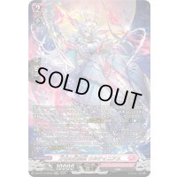 万化の幻真獣ウルティニアス【SR】{DZ-BT13/SR38}《リリカルモナステリオ》