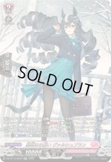 〔状態B〕凛冽なる願いヴァルシュブラン【SR】{DZ-BT13/SR39}《リリカルモナステリオ》