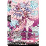 LettiaMateSディルアーシュ【SR】{DZ-BT13/SR40}《リリカルモナステリオ》