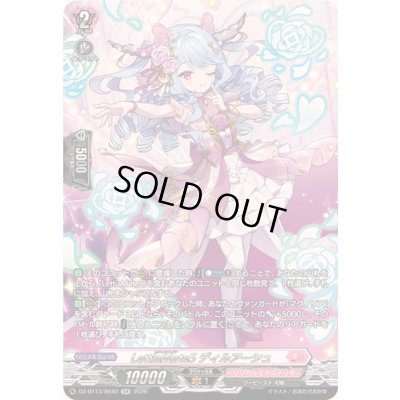 画像1: 〔状態A-〕LettiaMateSディルアーシュ【SR】{DZ-BT13/SR40}《リリカルモナステリオ》