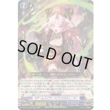 〔状態A-〕スチームメイデンスパイラルキューティ【RRR】{DZ-BT14/006}《ダークステイツ》