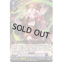 〔状態B〕スチームメイデンスパイラルキューティ【RRR】{DZ-BT14/006}《ダークステイツ》