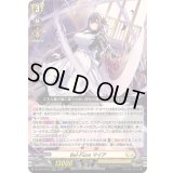 〔状態A-〕Bel-Fioreマイア【RRR】{DZ-BT14/013}《ケテルサンクチュアリ》