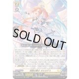 〔状態A-〕鴻恩の騎士オルカデス【RRR】{DZ-BT14/014}《ケテルサンクチュアリ》