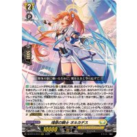 ☆SALE☆鴻恩の騎士オルカデス【RRR】{DZ-BT14/014}《ケテルサンクチュアリ》