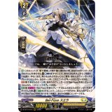 ☆SALE☆Bel-Fioreスエラ【RRR】{DZ-BT14/015}《ケテルサンクチュアリ》