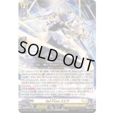 〔状態A-〕Bel-Fioreスエラ【RRR】{DZ-BT14/015}《ケテルサンクチュアリ》