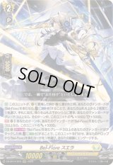 〔状態A-〕Bel-Fioreスエラ【RRR】{DZ-BT14/015}《ケテルサンクチュアリ》