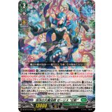 泡沫の大魔法師ゼーリス幻影【RRR】{DZ-BT14/016}《ストイケイア》