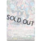 〔状態A-〕泡沫の大魔法師ゼーリス幻影【RRR】{DZ-BT14/016}《ストイケイア》