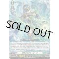 黒天の水将レィミーナ【RRR】{DZ-BT14/017}《ストイケイア》
