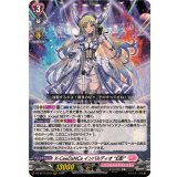 X-CeeDaNCeインバルディオ幻影【RRR】{DZ-BT14/019}《リリカルモナステリオ》