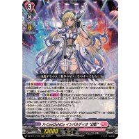 X-CeeDaNCeインバルディオ幻影【RRR】{DZ-BT14/019}《リリカルモナステリオ》