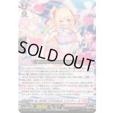 〔状態A-〕目と目が合ったその日からエマンティーヌ【RRR】{DZ-BT14/020}《リリカルモナステリオ》