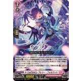 X-CeeDaNCeプレシー・フォルワット【RRR】{DZ-BT14/021}《リリカルモナステリオ》