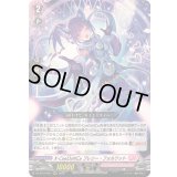 〔状態A-〕X-CeeDaNCeプレシー・フォルワット【RRR】{DZ-BT14/021}《リリカルモナステリオ》