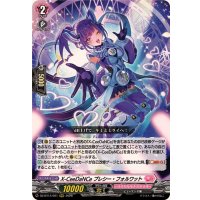 X-CeeDaNCeプレシー・フォルワット【RRR】{DZ-BT14/021}《リリカルモナステリオ》