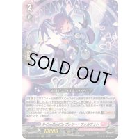 〔状態A-〕X-CeeDaNCeプレシー・フォルワット【RRR】{DZ-BT14/021}《リリカルモナステリオ》