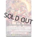 フォーロンホープ・ドラゴン【RR】{DZ-BT14/024}《ドラゴンエンパイア》