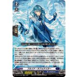 フルイド・サフォケイター【RR】{DZ-BT14/026}《ダークステイツ》