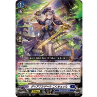 ダイアフルドールこんちぇった【RR】{DZ-BT14/027}《ダークステイツ》