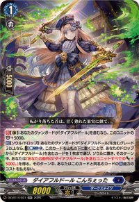ダイアフルドールこんちぇった【RR】{DZ-BT14/027}《ダークステイツ》