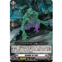 創成魔獣囂々喚き【RR】{DZ-BT14/031}《ブラントゲート》
