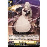 Bel-Fioreミーク【RR】{DZ-BT14/034}《ケテルサンクチュアリ》