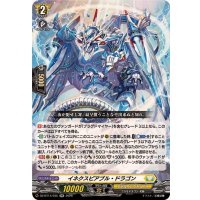 イネクスピアブル・ドラゴン【RR】{DZ-BT14/035}《ケテルサンクチュアリ》