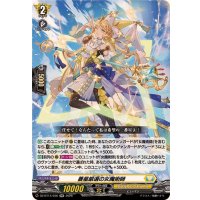 菱星厳選の女魔術師【RR】{DZ-BT14/036}《ケテルサンクチュアリ》