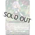 親和の狩人シルビオーゼ【RR】{DZ-BT14/039}《ストイケイア》