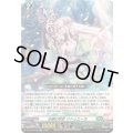 水郷の学匠リトゥエーラ【RR】{DZ-BT14/040}《ストイケイア》