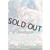 水郷の学匠リトゥエーラ【RR】{DZ-BT14/040}《ストイケイア》