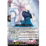 LettiaMateSアンシゼーラ【RR】{DZ-BT14/045}《リリカルモナステリオ》