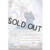 〔状態A-〕LettiaMateSアンシゼーラ【RR】{DZ-BT14/045}《リリカルモナステリオ》