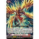 コンドリュール・ドラゴン【R】{DZ-BT14/047}《ドラゴンエンパイア》
