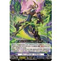 フィーブライル・ドラゴン【R】{DZ-BT14/051}《ダークステイツ》