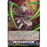 ダイアフルドールじりおーら【R】{DZ-BT14/052}《ダークステイツ》