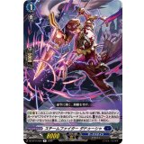 スチームファイターダドゥーシャ【R】{DZ-BT14/054}《ダークステイツ》