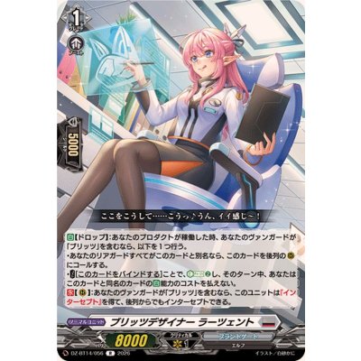 ブリッツデザイナーラーツェント【R】{DZ-BT14/056}《ブラントゲート》