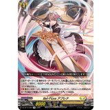 Bel-Fioreアプレナ【R】{DZ-BT14/062}《ケテルサンクチュアリ》
