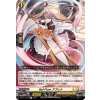 Bel-Fioreアプレナ【R】{DZ-BT14/062}《ケテルサンクチュアリ》