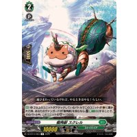 樹角獣スクレル【R】{DZ-BT14/063}《ストイケイア》