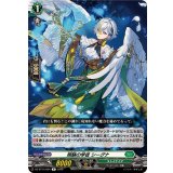 照験の学徒シーグナ【R】{DZ-BT14/064}《ストイケイア》