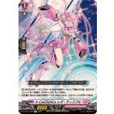 X-CeeDaNCeレダ・ティスプル【R】{DZ-BT14/068}《リリカルモナステリオ》