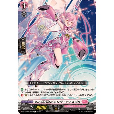 画像1: X-CeeDaNCeレダ・ティスプル【R】{DZ-BT14/068}《リリカルモナステリオ》